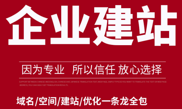 深圳網(wǎng)站建設(shè)