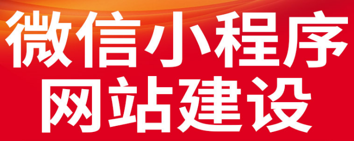 深圳網(wǎng)站建設(shè)