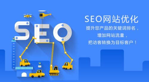 深圳網(wǎng)站建設(shè)