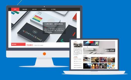 深圳網(wǎng)站建設(shè)