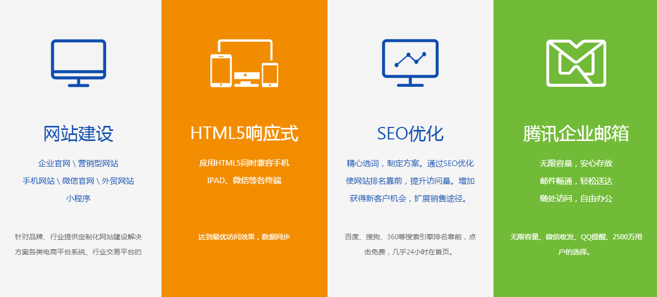深圳網(wǎng)址建設(shè)