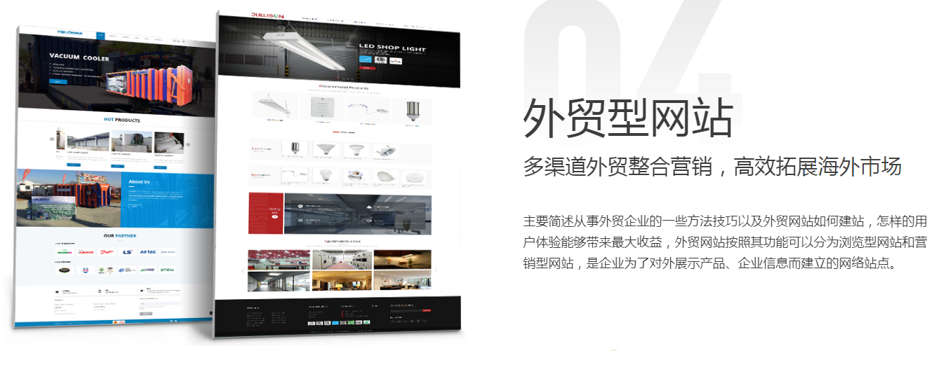 深圳網(wǎng)站建設(shè)