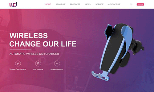 企業(yè)官網(wǎng)建設(shè)