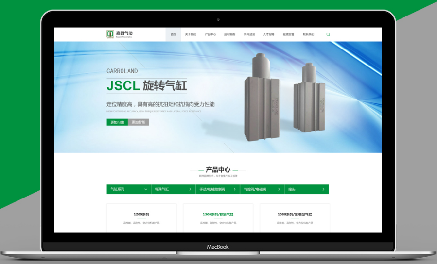 網(wǎng)站建設(shè)多少錢？包含哪些費(fèi)用