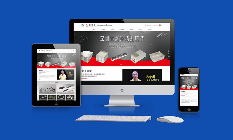 深圳網(wǎng)站建設各種代碼結構之間的差異！