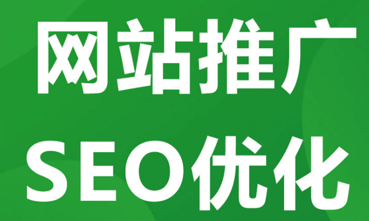 深圳網(wǎng)站優(yōu)化提升用戶體驗都是需要注意這點！