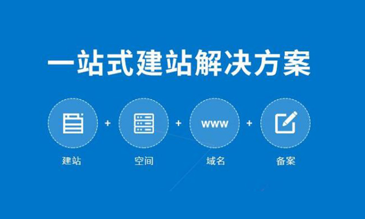 深圳網(wǎng)站建設網(wǎng)站的代碼結構不可忽視！