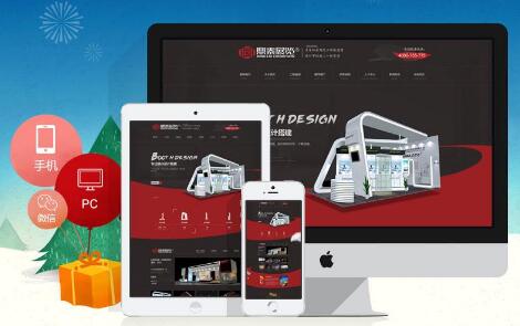 深圳網(wǎng)站建設這幾個必不可少的一些流程！