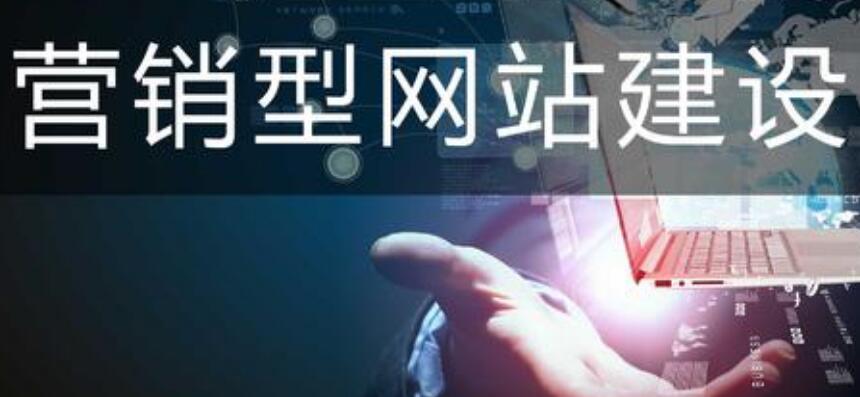 深圳網(wǎng)站建設(shè)是不是越便宜越好呢？